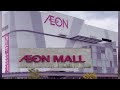 GUMALA SA MALL | AEON MALL HINODE JAPAN