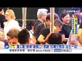 黃仁勳愛台味"辦桌"犒賞員工! 攜爸媽.愛女現身北流│中視新聞 20260604