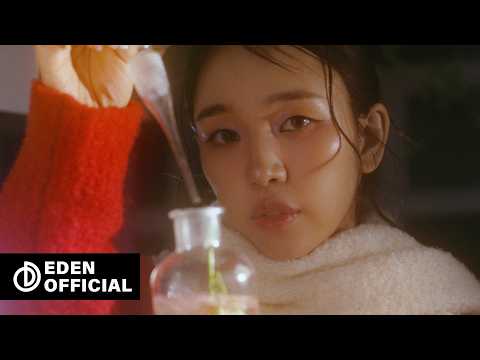 백아연(Baek A Yeon) '들어봐' TRACK TRAILER