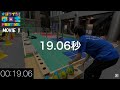【学生ロボコン2020】東京大学①/“オンライン！学ロボFESTIVAL”公式動画