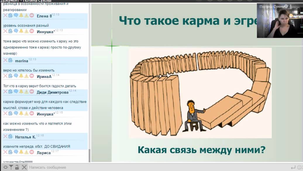 Как отработать кармические узлы Karmic knots how to untie Dealing with the past untying karmic knots Karma