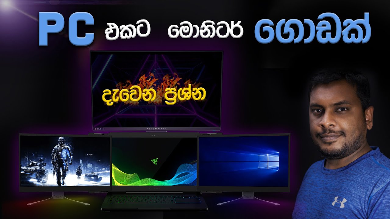How to Setup dual monitor / Multi Screen Setup - YouTube