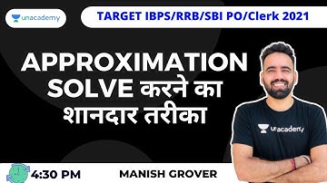Approximation Solve करने का शानदार तरीका - 1 | TARGET IBPS/RRB/SBI PO/Clerk 2021|Manish Grover