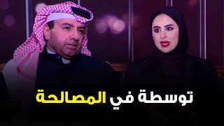 د. سعد البراك وأول تعليق على توسطة في المصالحة