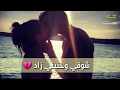 حالات واتساب حاتم العراقي دكتوري ردت اصبر وما فاد 