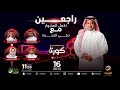 برنامج كورة 14 ديسمبر 2025 