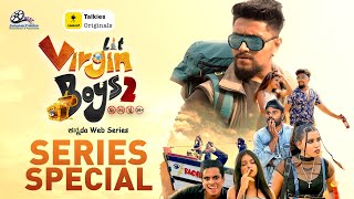 ಸಂಪತ್ತಿನ ಹಿಂದೆ ಹೋದೋರೆಲ್ಲಾ ಏನಾದ್ರು!? | Virgin Boys 2 Series Special | Ft.Dhanushraj | Talkies Kannada