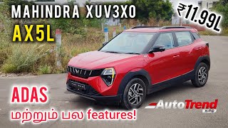 ₹11.99 லட்சத்தில் ADAS வசதிகள்! AX5L Mahindra XUV3XO review by Autotrend Tamil