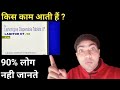 Lamitor Dt 50 Mg Tablet Use In Hindi