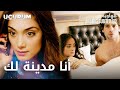 مسلسل الهاوية مقطع من الحلقة 9 Uçurum طولجا يساعد فيليتشيا 