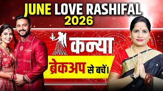Kanya Love Horoscope June 2026  Virgo Love Horoscope June 2026  Love Life Predictions 2026