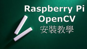 安裝樹莓派4及OpenCV | Install OpenCV 4.5 on Raspberry Pi 4