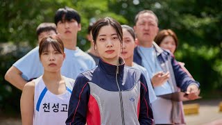 Run To You New Dahyun Teaser Releasing 10Th September In Theaters