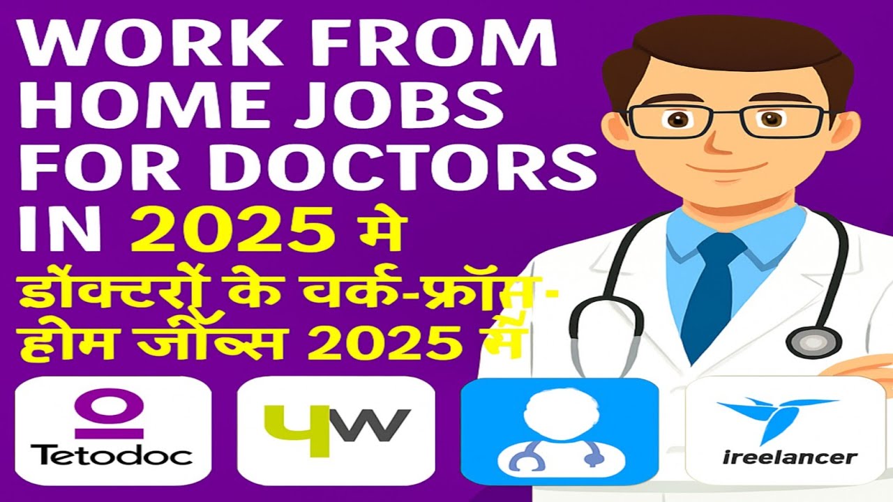 rewrite this title Work From Home Jobs for Doctors in India ll Doctors, Teachers, and Freshers – Start Now! ll rewrite this title Work From Home Jobs for Doctors in India ll Doctors, Teachers, and Freshers – Start Now! ll