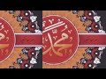 المندلي الذكي في صدق النبي صلى الله عليه وسلم الشيخ علي القرني المندلي الذكي في صدق النبي صلى الله عليه وسلم الشيخ علي القرني