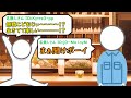 場所を考えよう!