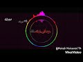 حاله على الواتس واحد عايزة تقربله