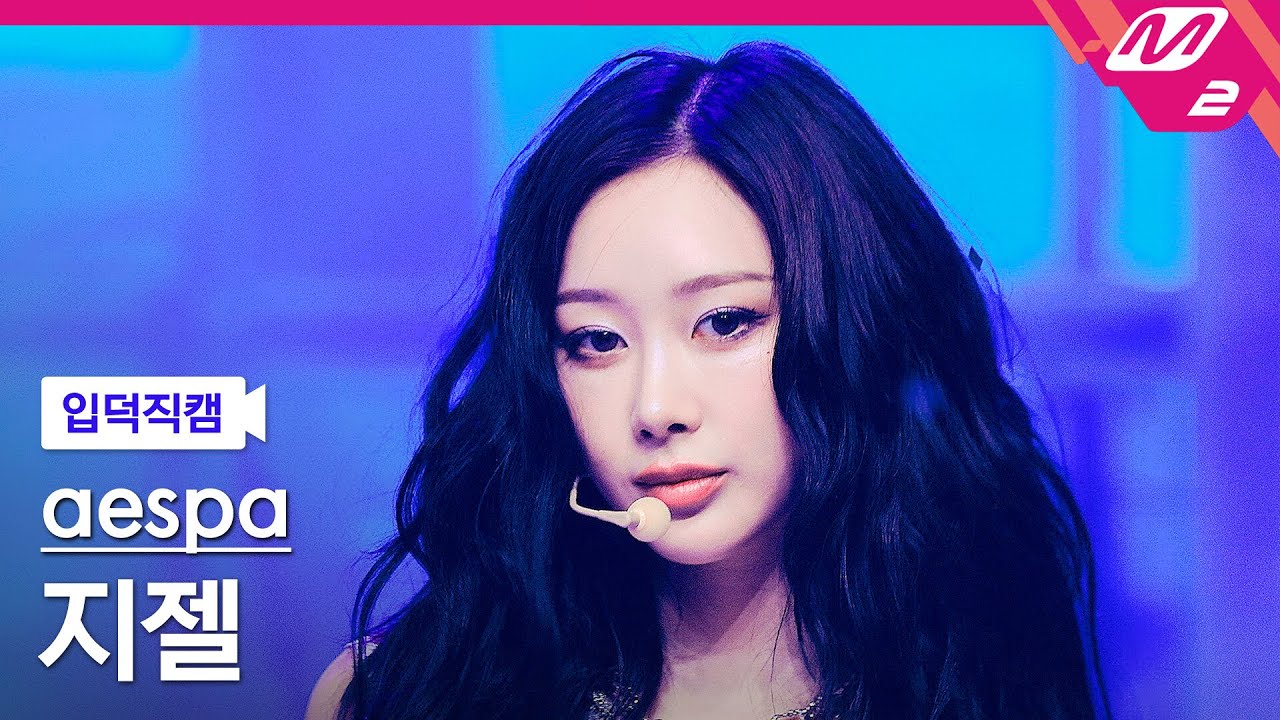 [입덕직캠] 에스파 지젤 직캠 4K 'Dirty Work' (aespa GISELLE FanCam) | @MCOUNTDOWN_2025.7.3