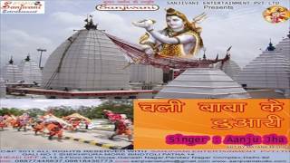 Hd 2017 new bhojpuri kanwar song || tip pade lagal buniya ho anju jha