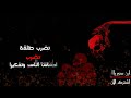 تاجر حقارة ية اغنية راب ناار