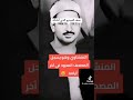 المصحف الموجود من الشيخ محمد صديق المنشاوي المصحف الموجود من الشيخ محمد صديق المنشاوي