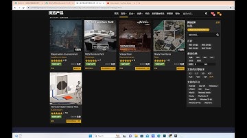 Unreal Engine 5 Chinese tutorial: June 2023 Free Assets. 初学者虚幻5中文教程 :虚幻商城2023年6月免费资产