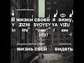 Learn Russian Noun Cases thru Music!