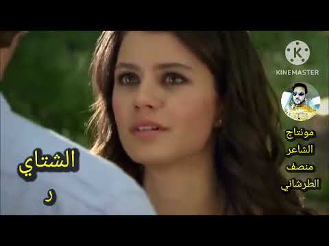 الشتاي رمزي بوبرمه