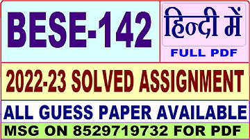 bese 142 solved assignment 2022-23 / bese 142 solved assignment in Hindi / ignou ba education