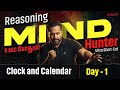Calendar and Clock Reasoning Tamil | Clock and Calendar Reasoning Tricks | Reasoning by Arun Sir
