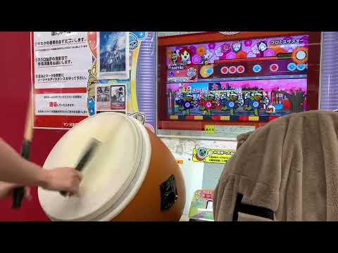 太鼓の達人(ニジイロ) プロミスザスター(裏) 全良