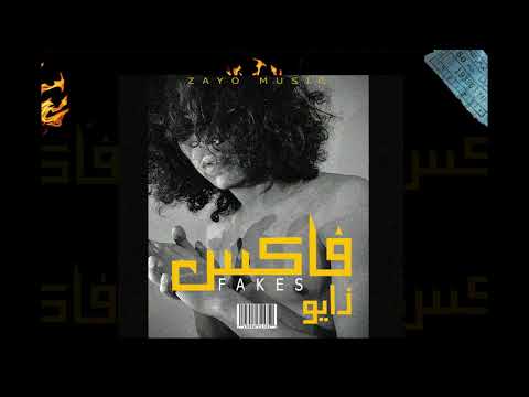   زايووو فاكس