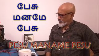 PESU MANAME  PESU | PUDHIYA VAZHKAI | AGNEE M.SIVAKUMAR | #cover | #kvmahadevan | #spb | #kannadasan