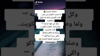 ضحك مسخرة اقسم بالله 😂😂😂😂