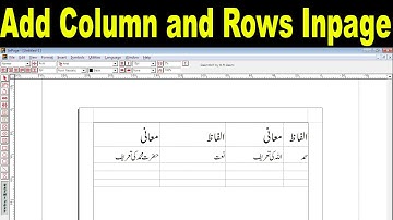 How to Add Column Rows and Symbols Inpage
