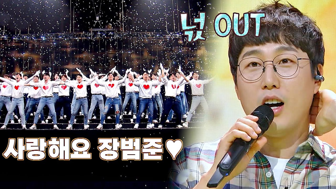 장범준(Jang Bum Joon)에게 바치는 29인의 모창능력자들의 하모니🎤 '첫사랑'♬ 무대 히든싱어6(hiddensinger6) 12회 | JTBC 201023 방송