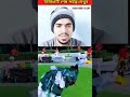 Adbhut kerti Beti brids man. amazing #youtubeshorts #viralvideo
