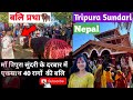    tripura sundari mela nepalpithoragarh to nepal vlog ashish chand