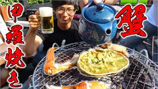 【七輪焼】蟹一匹丸ごと使って炭火甲羅焼きやってみた！
