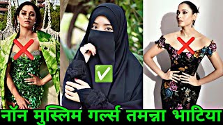 Non-Muslim girl Tamannaah Bhatia real Muslim girl hijab Islamic #short #islamic #youtubehistoryhorts