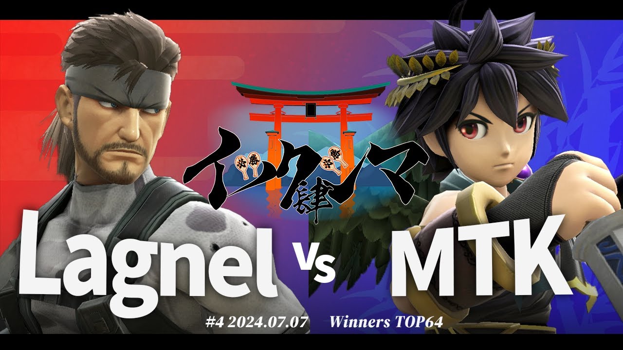 イツクシマ#4[WTOP64] Lagnel(スネーク) VS MTK(ブラックピット