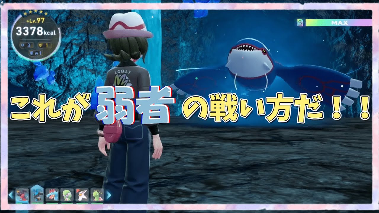 【M次元ラッシュ】メガストーンを持ってないメガニウムはただのメガニウム。【ポケモンレジェンズZA】