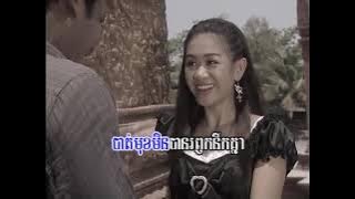 JERNG MEK POR SVAY KARAOKE