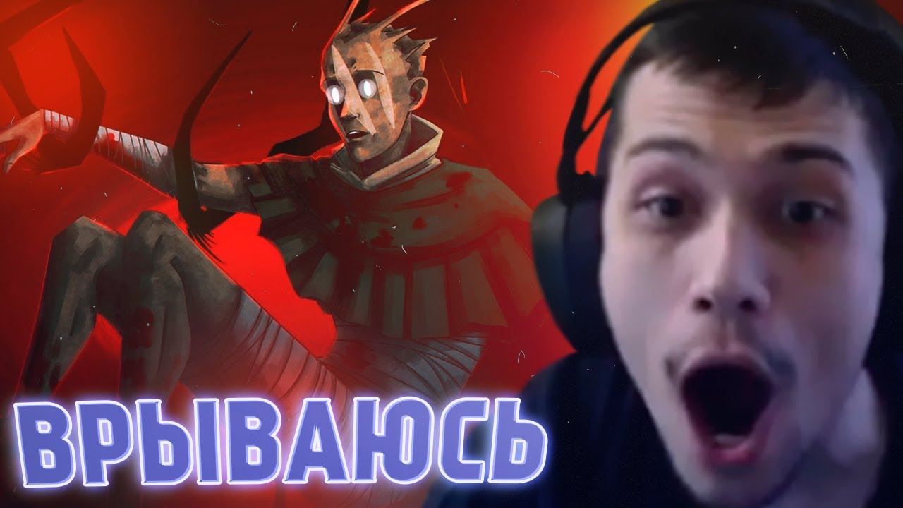 Око смерти дс1