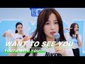 Team A "Want To See You" 《想见你》Esther Yu's vocal | Studio Version| YouthWithYou 2 青春有你 | iQIYI