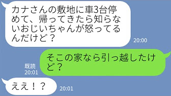 ママ友とのline Youtube ママ友とのline Youtube