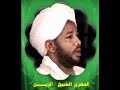 سورة الرعد الشيخ الزين محمد احمد سورة الرعد الشيخ الزين محمد احمد