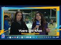 Yusra Zeb Supports Team SPL and Applauds the Initiative!