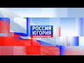 Live: &quot;Вести Югория&quot;  07:35  27.04.2023