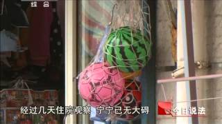 今日说法 《今日说法》 20120325 差一步是真相